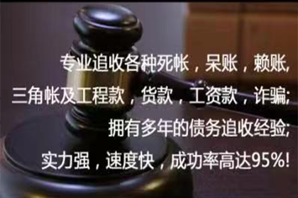 新罗讨账公司:逾期不还款可能面临牢狱之灾？